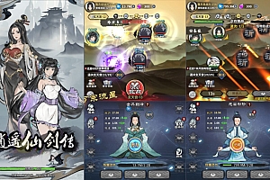 Huyết Chiến Giang Hồ