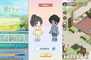 Mộng Tưởng Cổ Tích